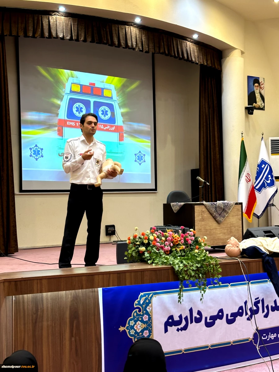 برگزاری کارگاه آموزشی ضمن خدمت با عنوان "کمک‌های اولیه و CPR "با همکاری اورژانس کشور 2