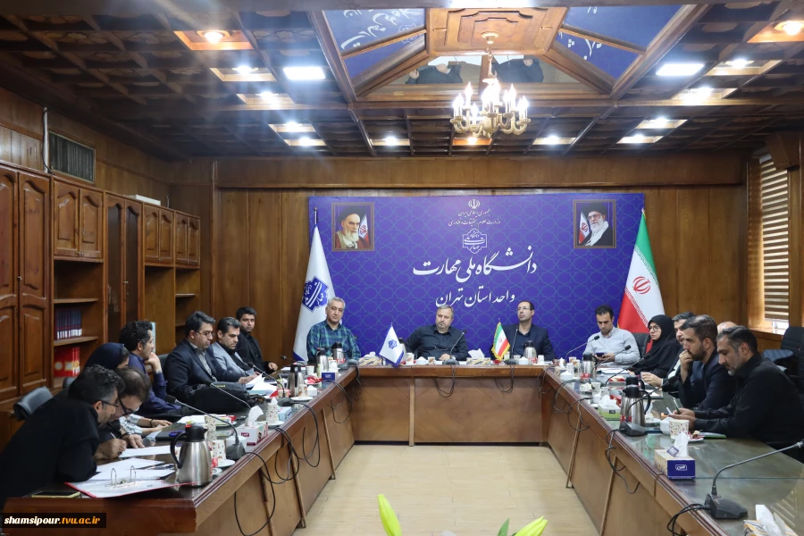 برگزاری دومین جلسه شورای پژوهش و فناوری استان تهران در سال 1404 2