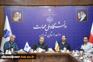 برگزاری دومین جلسه شورای پژوهش و فناوری استان تهران در سال 1404 3