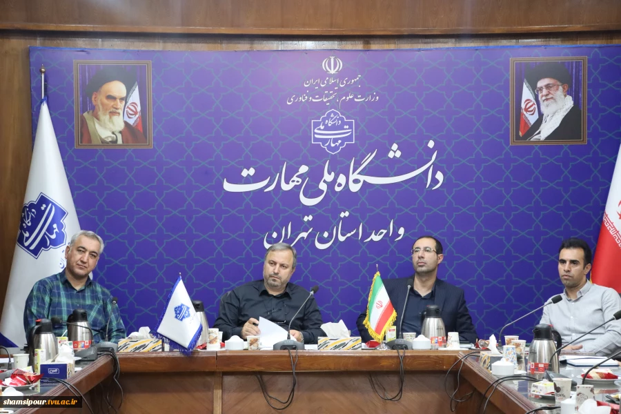 برگزاری دومین جلسه شورای پژوهش و فناوری استان تهران در سال 1404 3