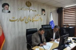 در راستای توسعه همکاری‌های علمی و صنعتی صورت گرفت؛
امضای تفاهم نامه همکاری مشترک بین دانشگاه ملی مهارت و نظام مهندسی کشاورزی و منابع طبیعی کشور 3