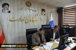 در راستای توسعه همکاری‌های علمی و صنعتی صورت گرفت؛
امضای تفاهم نامه همکاری مشترک بین دانشگاه ملی مهارت و نظام مهندسی کشاورزی و منابع طبیعی کشور 3