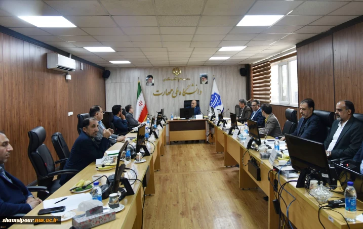 برگزاری نشست کمیسیون دائمی هیئت امنای دانشگاه ملی مهارت