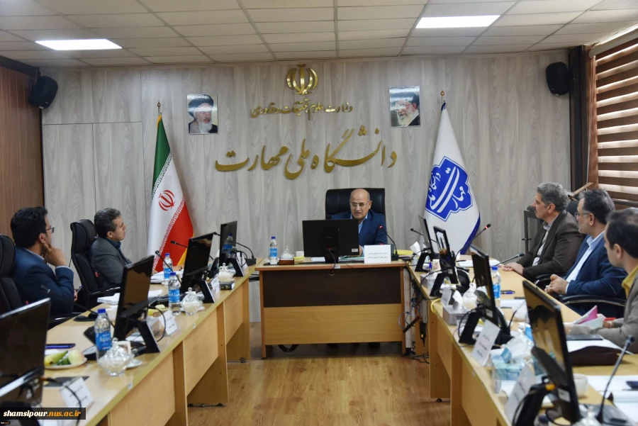 برگزاری نشست کمیسیون دائمی هیئت امنای دانشگاه ملی مهارت 3