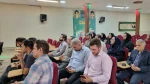 برگزاری دوره آموزشی