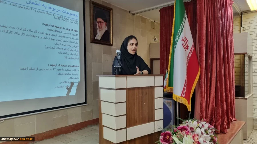 برگزاری دوره آموزشی" ایمنی در کار"ویژه کارکنان شرکتی دانشکده های استان تهران به میزبانی دانشکده شهید شمسی پور 11