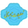 تعطیلات تانبستانی 2