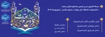 قرآن 2