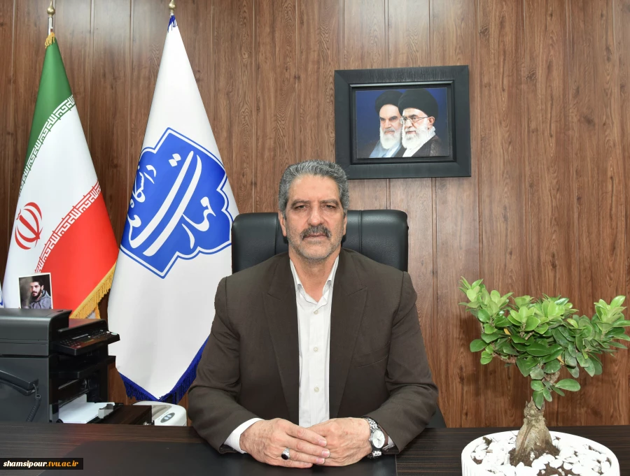 پیام تبریک رییس دانشگاه ملی مهارت به مناسبت هفته دولت و روز کارمند 2