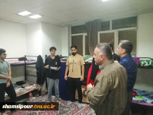 حضور سرزده سرپرست دانشکده شهید شمسی پور در خوابگاه دانشجویی لویزان 9