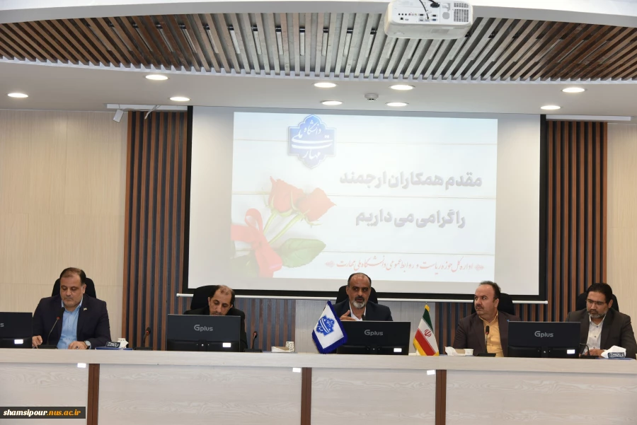 دومین نشست نمایندگان کارمندان سازمان مرکزی با حضور هیئت رئیسه دانشگاه ملی مهارت 13