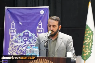 آیین افتتاحیه سی و دومین جشنواره قرآن و عترت دانشجویان دانشگاه ملی مهارت در مشهد مقدس 5