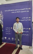 افتخارآفرینی دانشجویان دانشکده شهید شمسی پور در مسابقات کشوری قرآن و عترت دانشگاه ملی مهارت 5