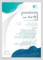 واحد فناور اپتیک نیرو