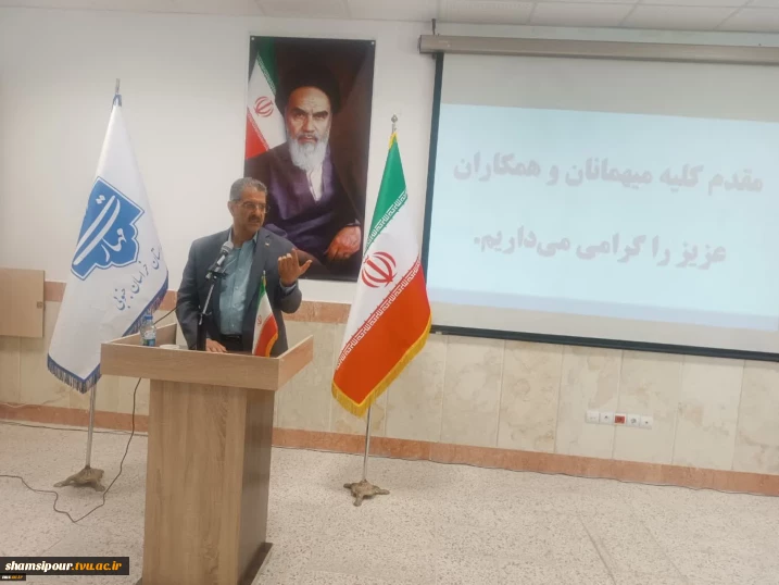 با حضور ریاست دانشگاه ملی مهارت کشور صورت گرفت؛
معارفه سرپرست آموزشکده پسران بیرجند ( ابن حسام) ـ واحد استانی خراسان جنوبی و تکریم رئیس پیشین