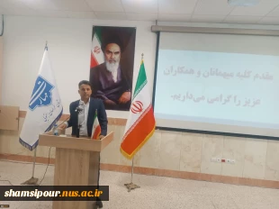 با حضور ریاست دانشگاه ملی مهارت کشور صورت گرفت؛
معارفه سرپرست آموزشکده پسران بیرجند ( ابن حسام) ـ واحد استانی خراسان جنوبی و تکریم رئیس پیشین 4