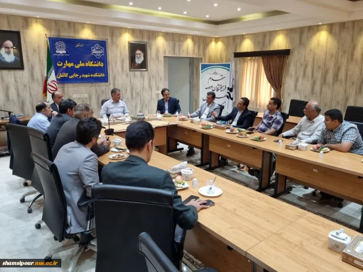 در نشست رئیس دانشگاه ملی مهارت با خیرین پروژه آموزشکده دختران کاشان مورد بررسی قرار گرفت؛
تسریع در تکمیل پروژه ساخت آموزشکده دختران کاشان