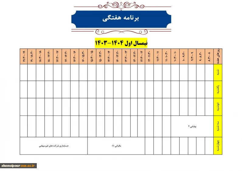 دکتر قادری