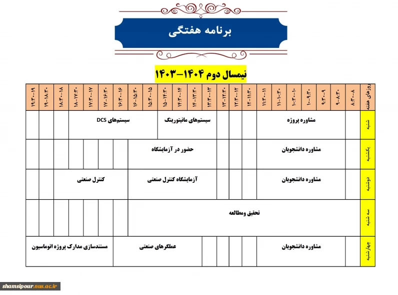 دکتر محمد خانی