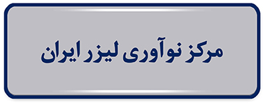 مرکز نو آوری